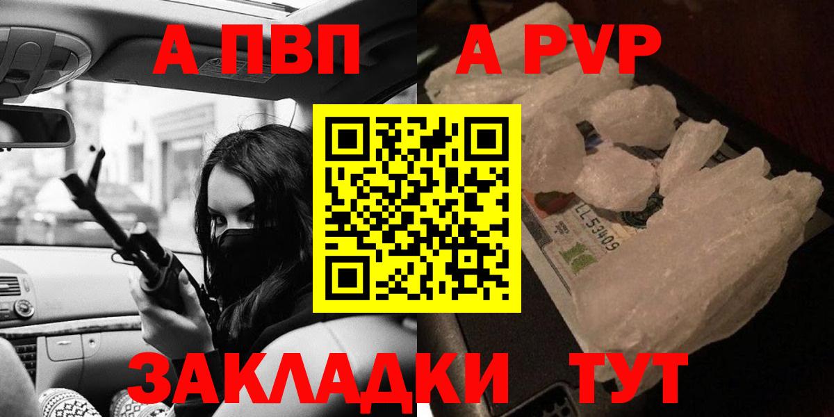 A PVP VHQ Балтийск