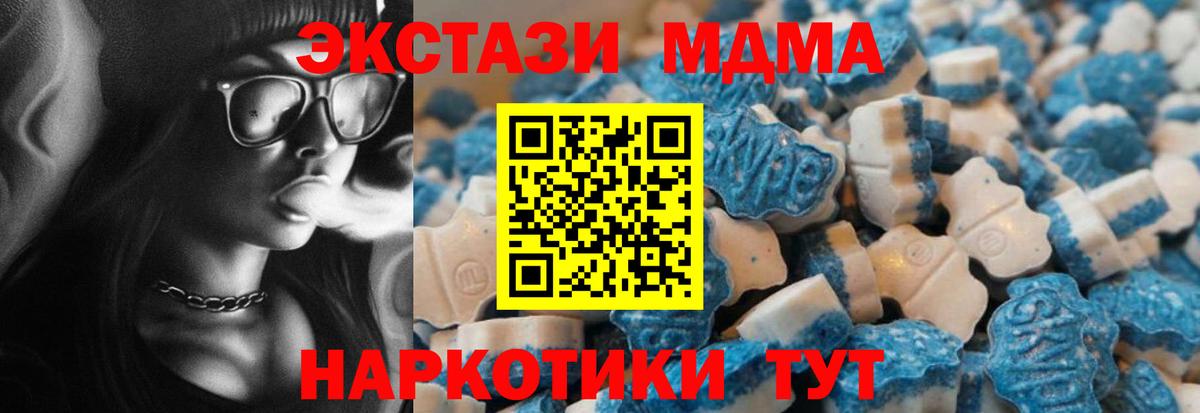 Ecstasy круглые  Экстази диски  Балтийск  Вход с VPN 