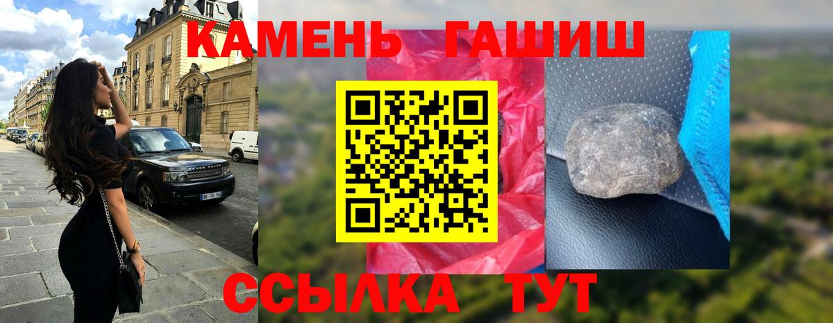 Гашиш  Вход с VPN  Балтийск  ГАШИШ хэш  Гашиш AMNESIA HAZE 