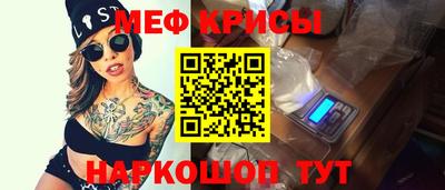 мефедрон мука Пыть-Ях
