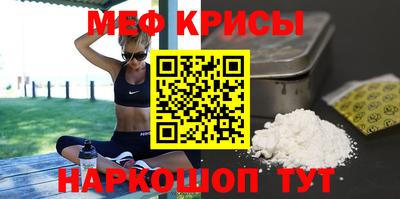 мефедрон мука Пыть-Ях