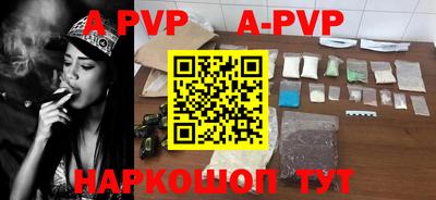 шишки Рыбинск