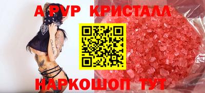 Альфа ПВП Рязань