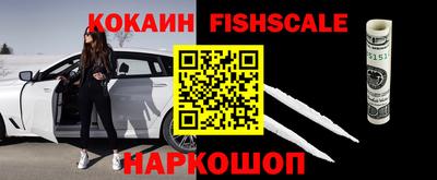шишки Рыбинск