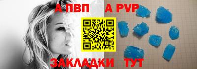 мяу мяу кристалл Пугачёв