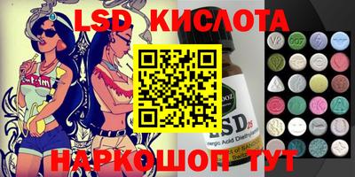 наркотики Пушкино