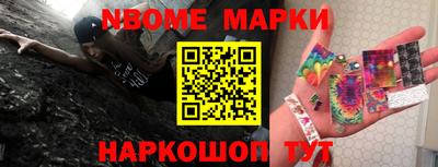 наркотики Пушкино