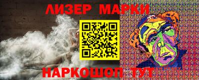 шишки Рыбинск
