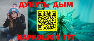 шишки Рыбинск
