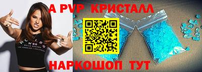 мефедрон мука Пыть-Ях