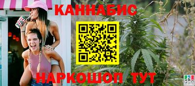 меф Рузаевка