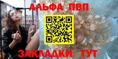 меф Рузаевка