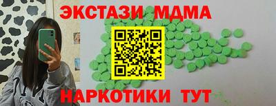 шишки Рыбинск