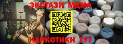 меф Рузаевка