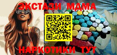 шишки Рыбинск
