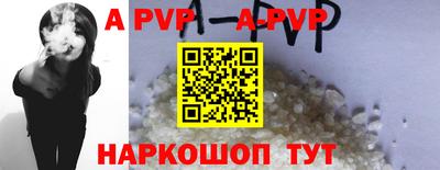 шишки Рыбинск