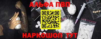меф Рузаевка