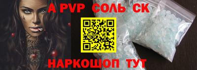 меф Рузаевка