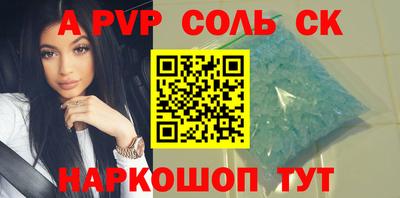 шишки Рыбинск
