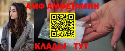 меф Рузаевка
