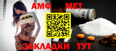 меф Рузаевка