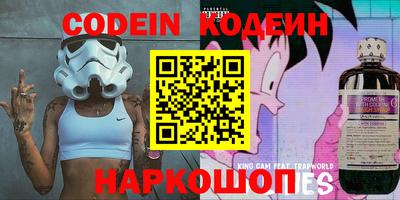 наркотики Пушкино