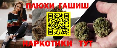 шишки Рыбинск