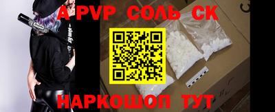 шишки Рыбинск