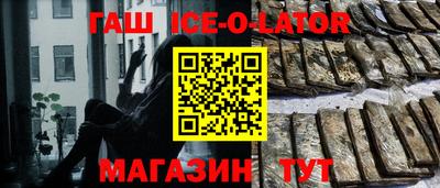 меф Рузаевка