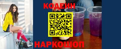 мяу мяу кристалл Пугачёв