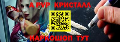 наркотики Пушкино