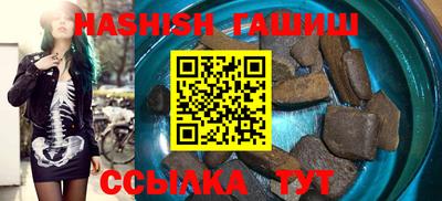 шишки Рыбинск