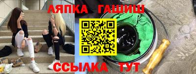 меф Рузаевка