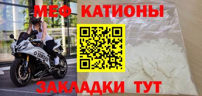 мяу мяу кристалл Пугачёв