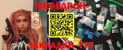 шишки Рыбинск