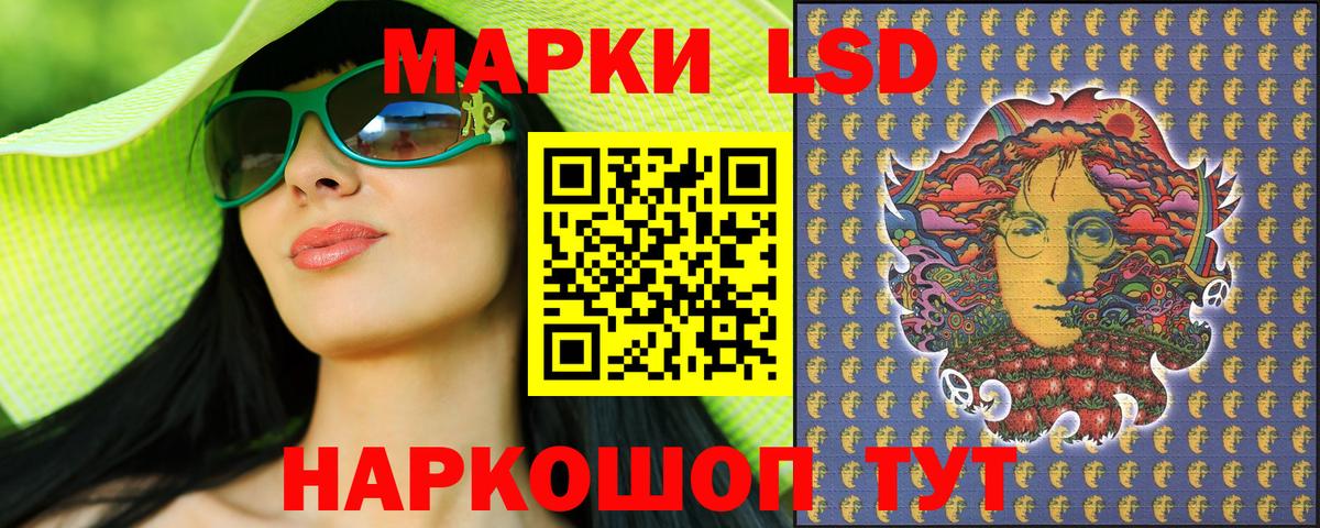 Марки N-bome  Марки NBOMe 1500мкг  Балтийск  магазин продажи   Марки NBOMe 1500мкг  Вход с VPN 