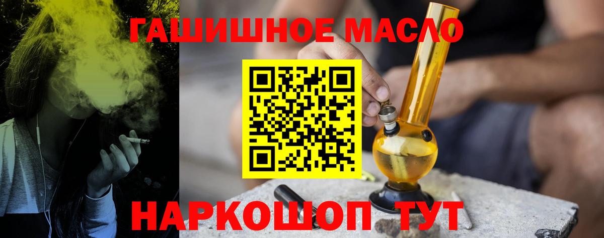 Балтийск  COCAIN  Бошки Шишки  Вход с VPN  Мефедрон   Экстази  ГАШИШ  ГАШИШ 